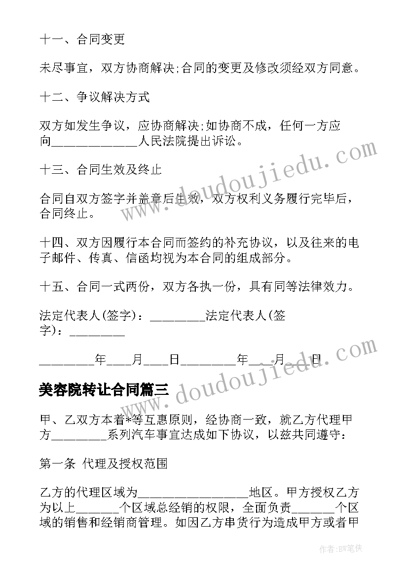 最新金工实习实习报告钳工(汇总9篇)