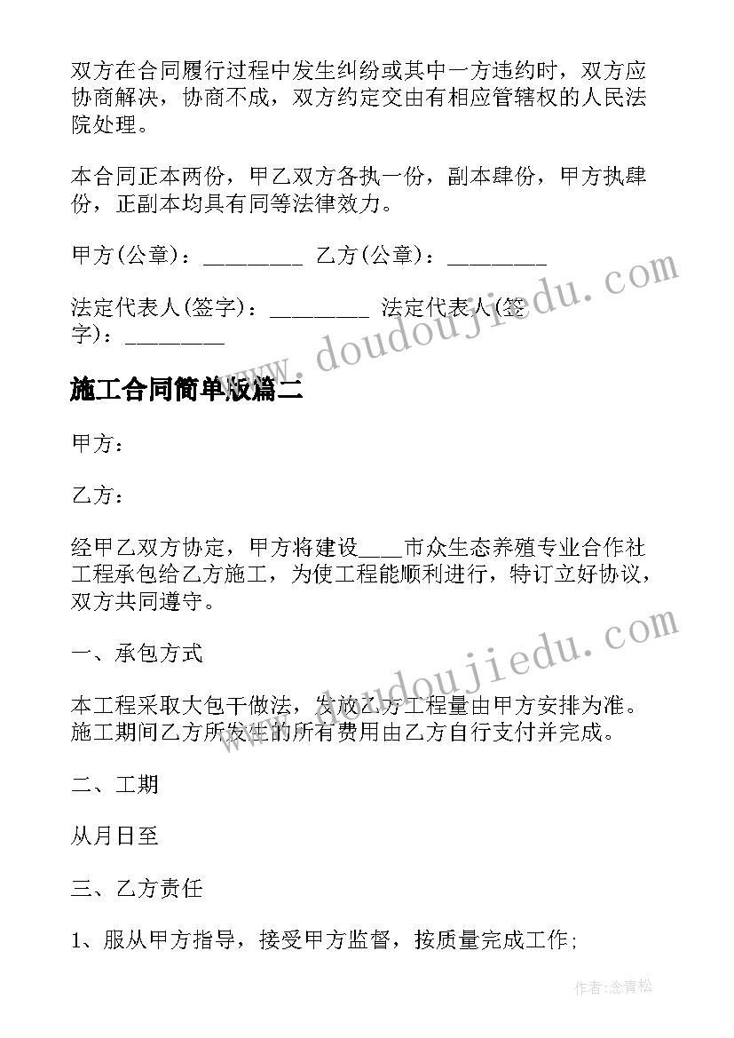 最新技能比武大赛报道 技能大赛活动方案(模板6篇)