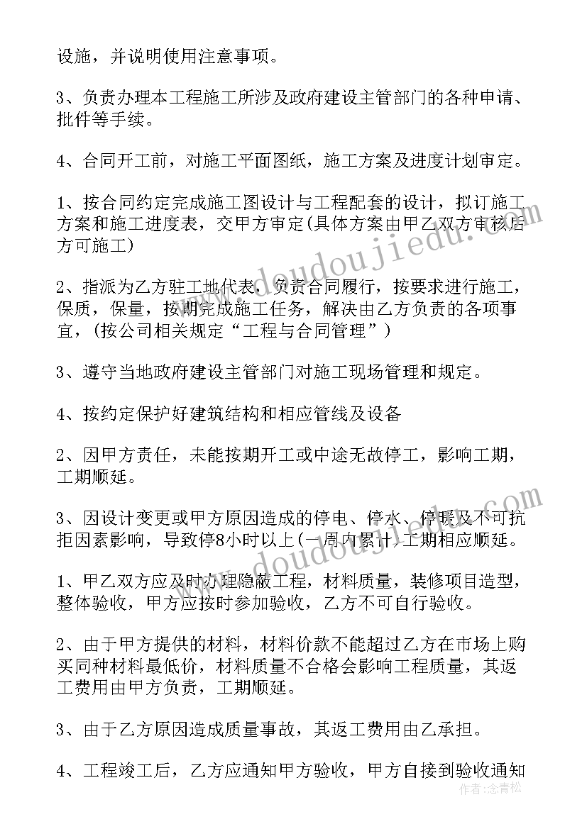 最新技能比武大赛报道 技能大赛活动方案(模板6篇)