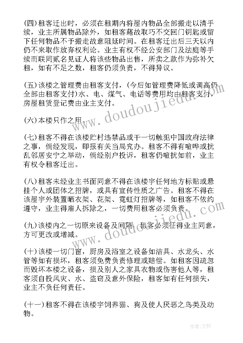 迎端午庆六一活动方案设计 大班庆六一迎端午活动方案(通用5篇)