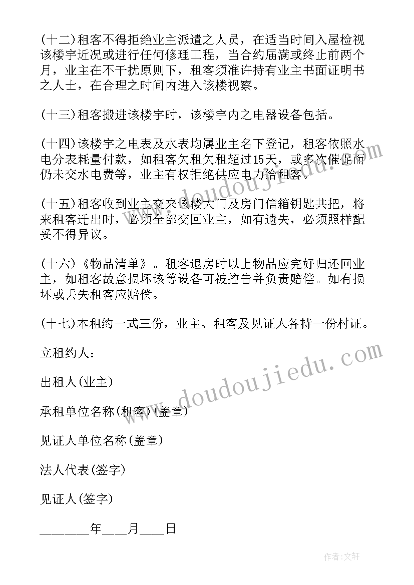 迎端午庆六一活动方案设计 大班庆六一迎端午活动方案(通用5篇)