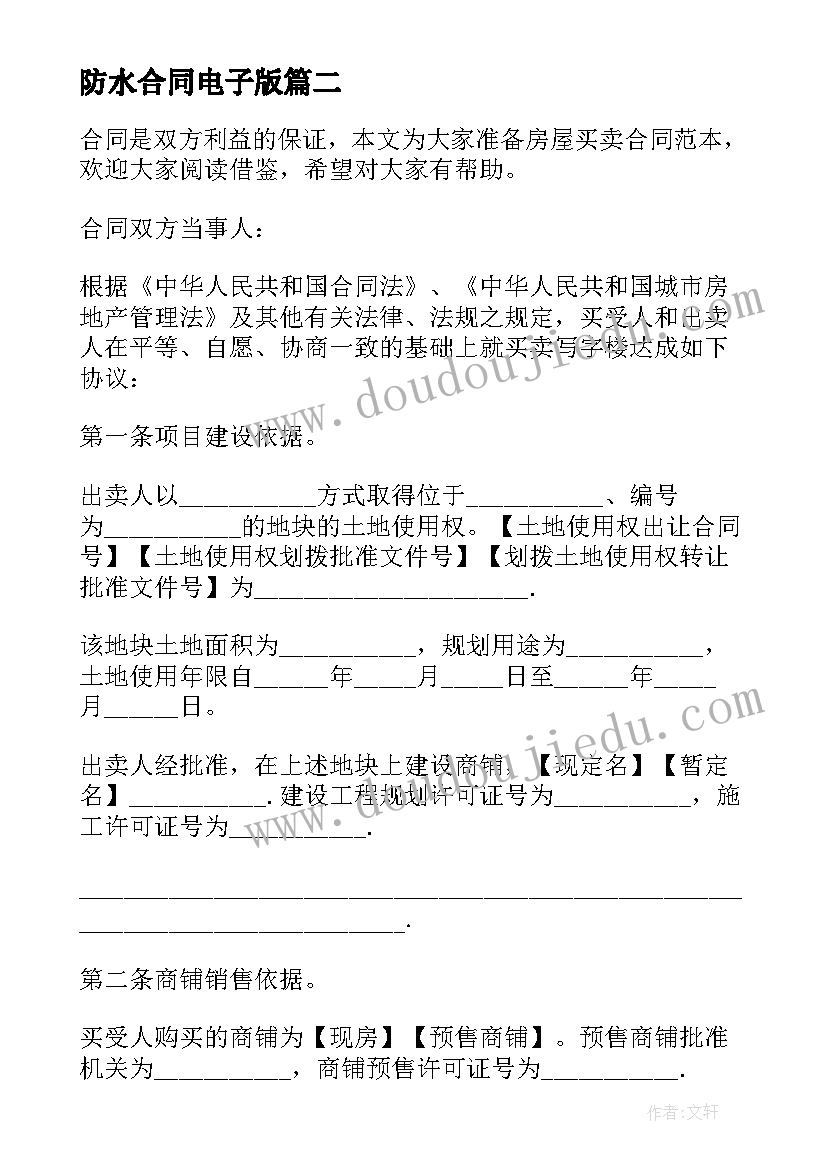 迎端午庆六一活动方案设计 大班庆六一迎端午活动方案(通用5篇)