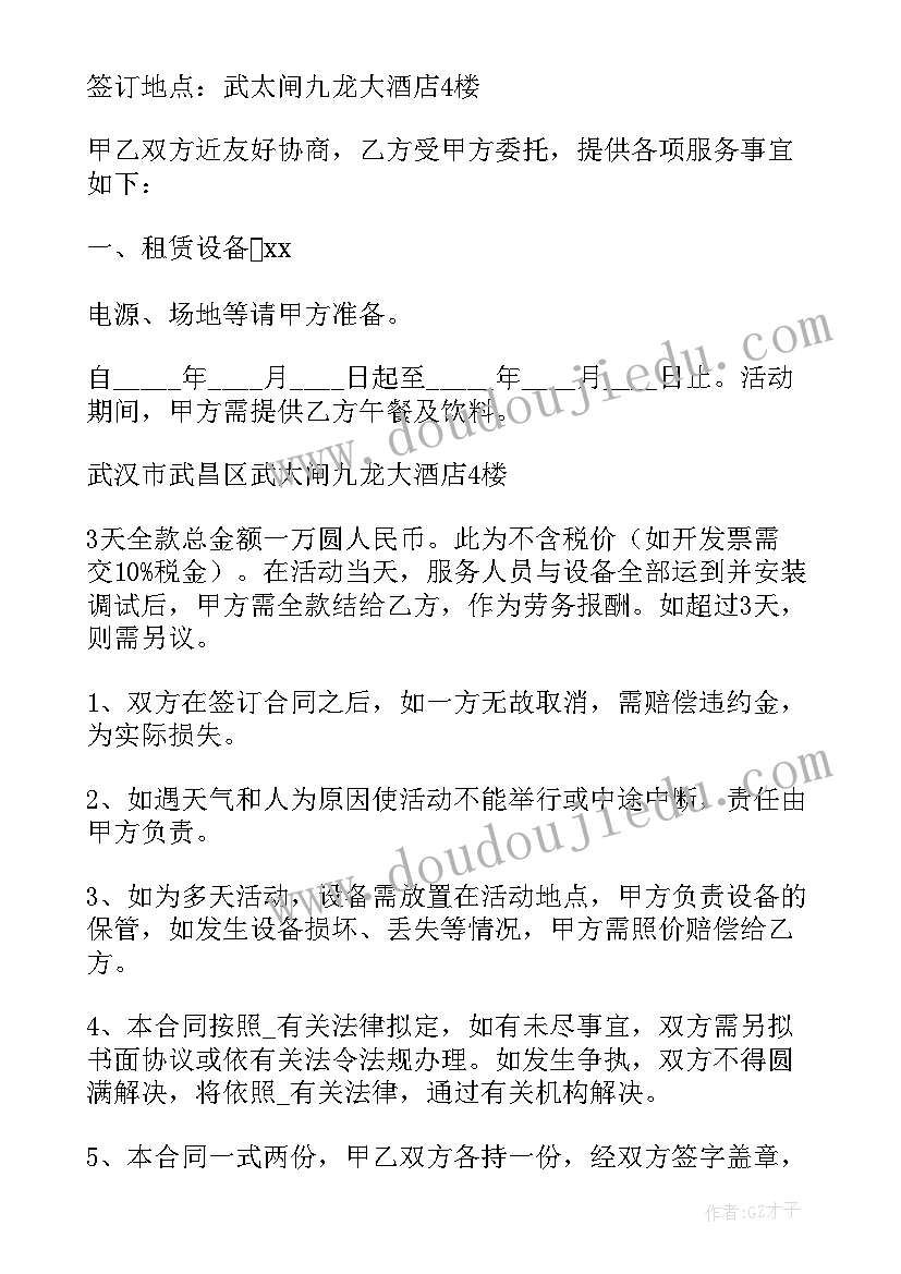 最新小学三年级数学教学总结(实用10篇)