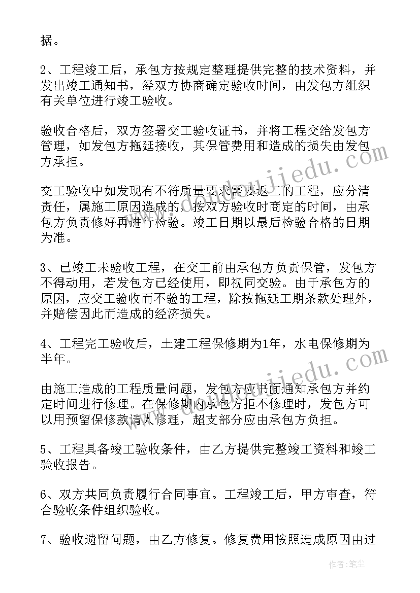 2023年工程打井合同(优质5篇)