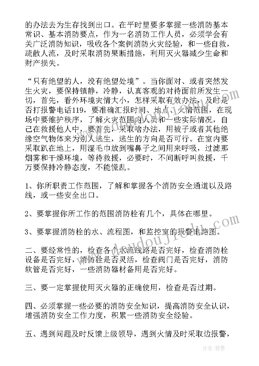 官兵休假心得体会范文(大全5篇)