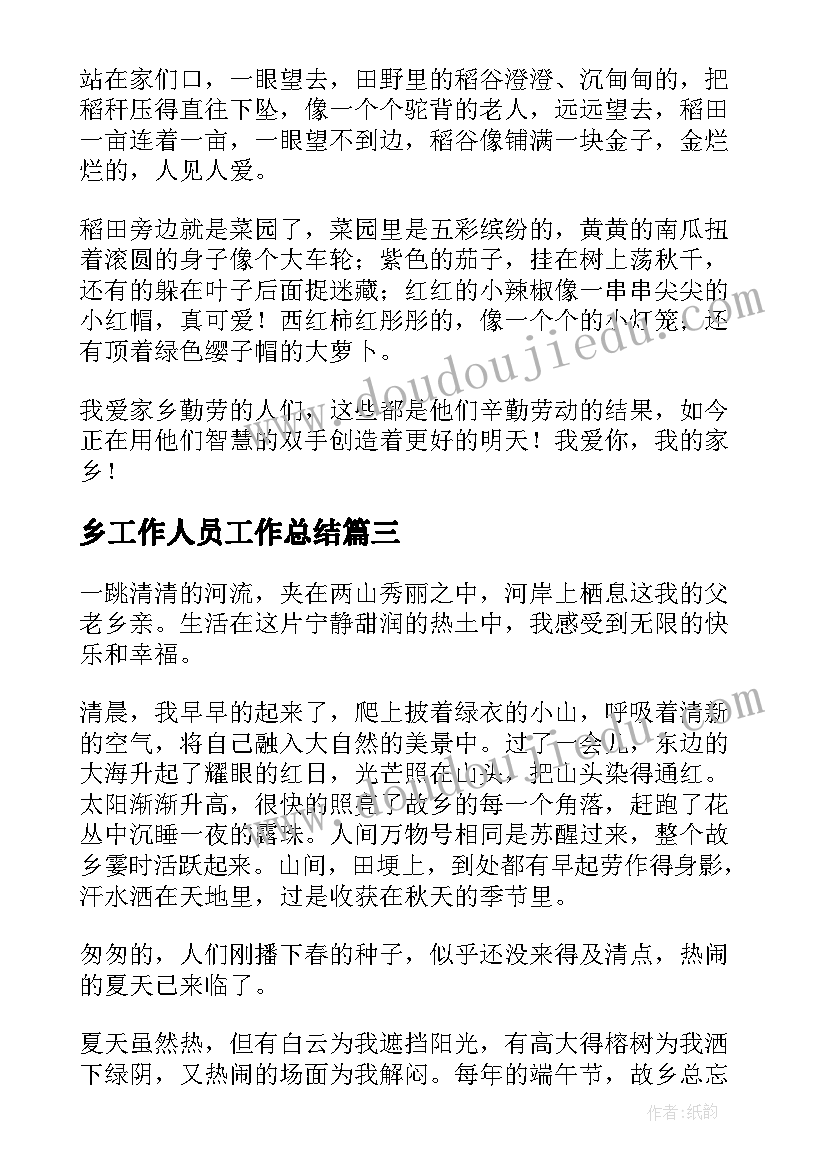 爷爷的芦笛说课稿(模板6篇)