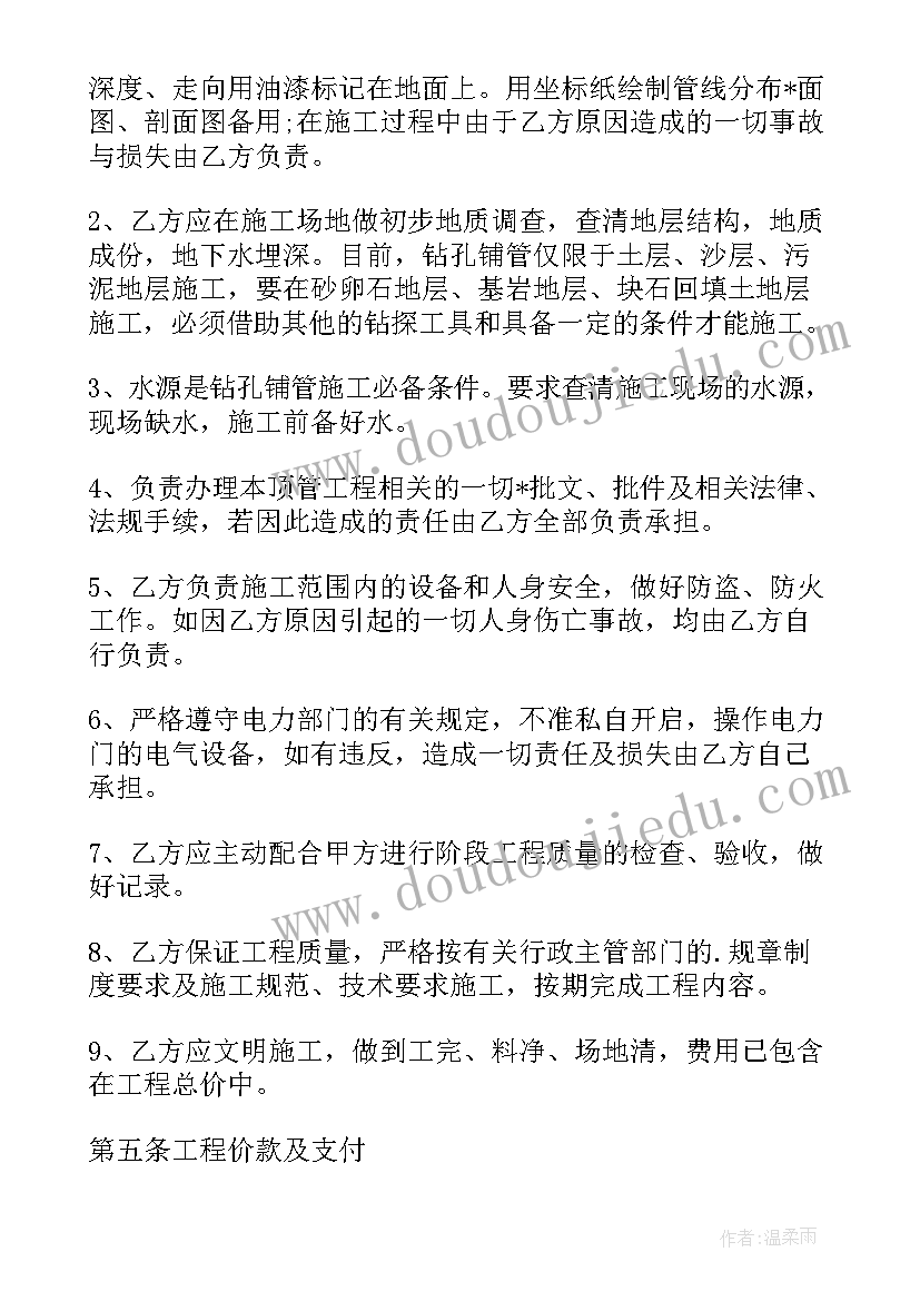 2023年老旧管网工作总结汇报(汇总5篇)