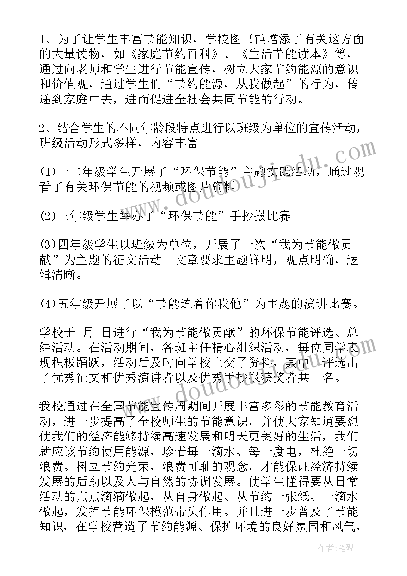 项目结题成果报告 工程项目管理报告心得体会(优秀5篇)