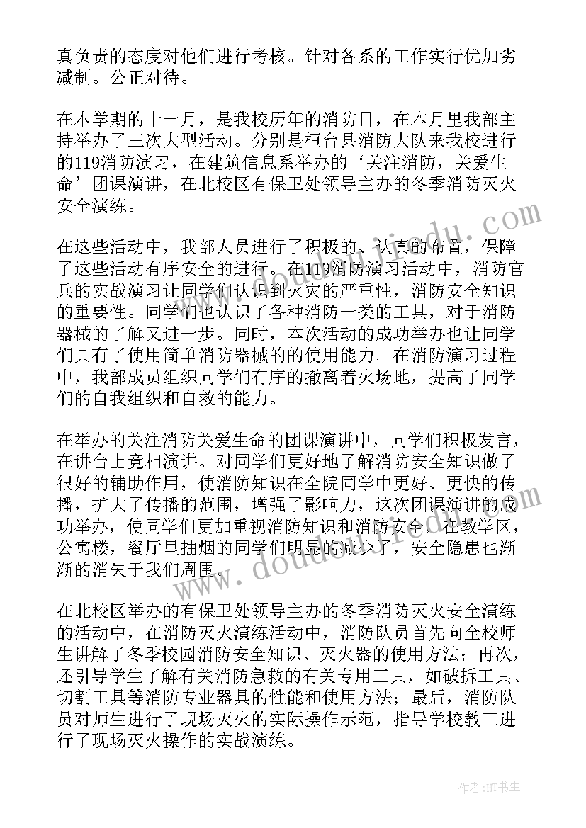 最新学生自我综合评定评语 大学生综合自我评价(优秀9篇)