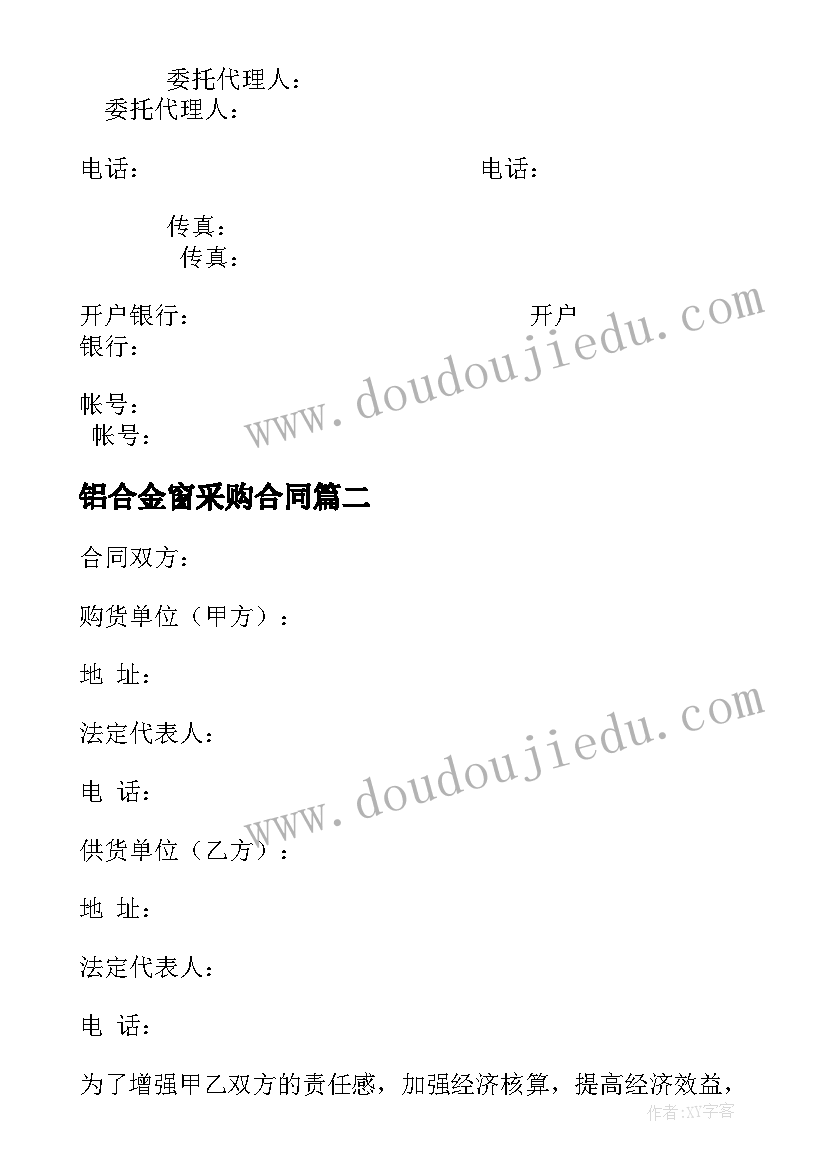 安全整改措施整改计划 安全整改措施报告(优秀7篇)