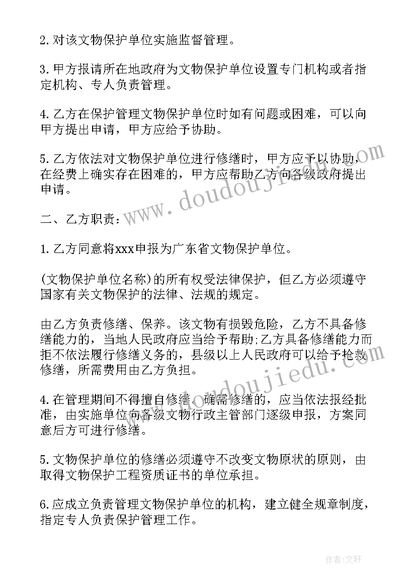 2023年博物馆场地租赁 租房合同房屋租赁合同(通用6篇)