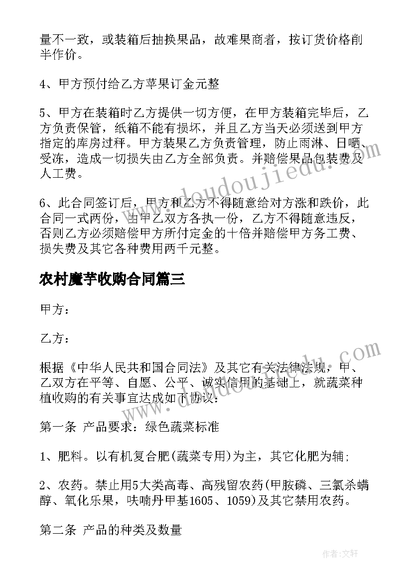 最新三年级春来了教学反思 三年级教学反思(优质7篇)