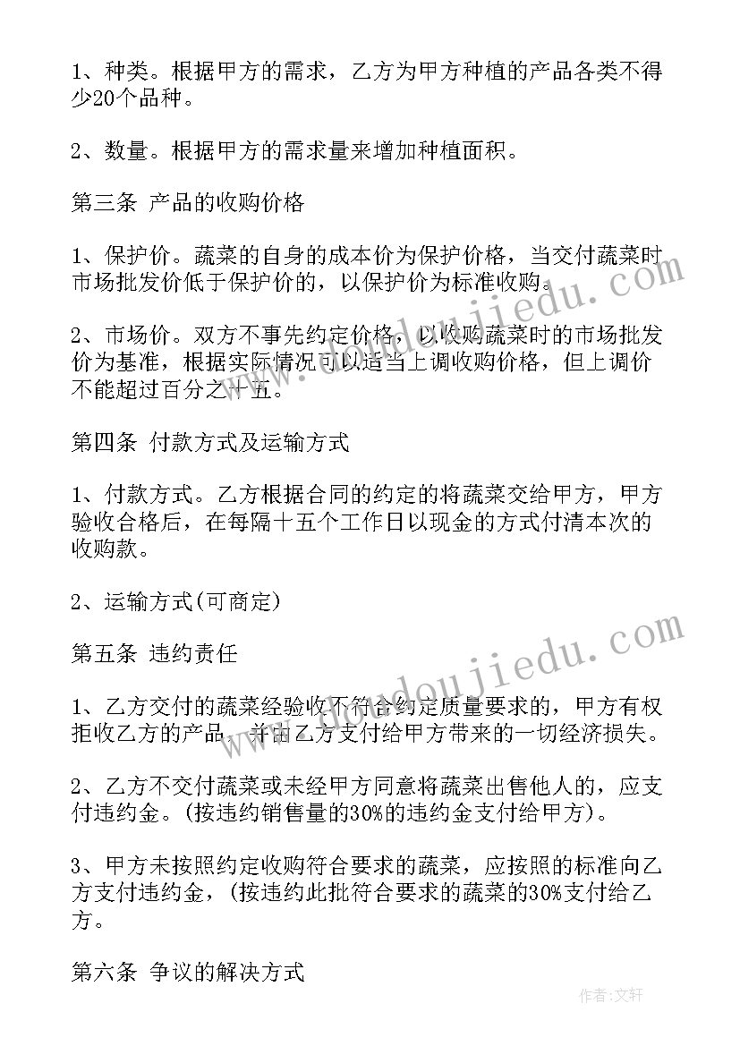 最新三年级春来了教学反思 三年级教学反思(优质7篇)