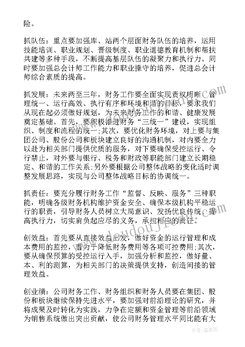 幼儿园中秋活动方案反思(优秀6篇)