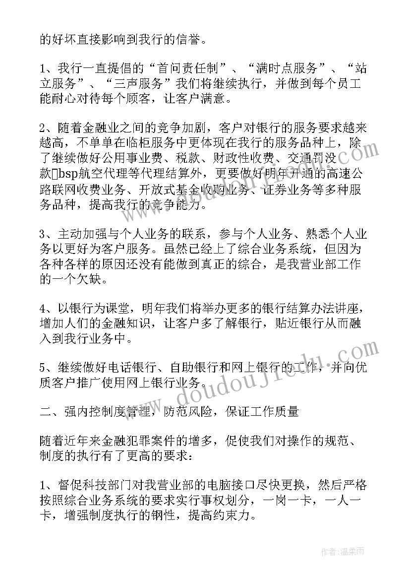 幼儿园中秋活动方案反思(优秀6篇)