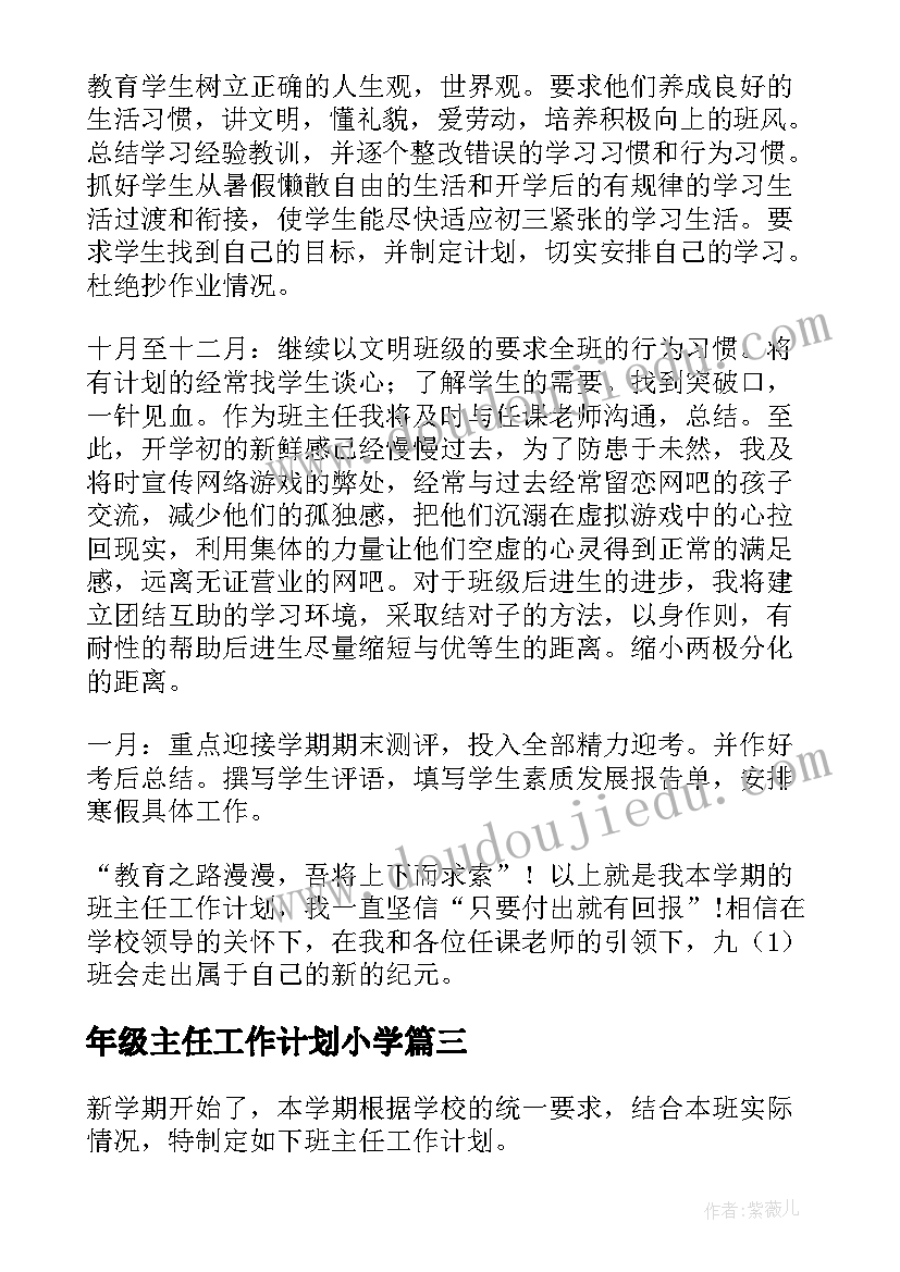 2023年宝钢培训心得体会 宝钢生产实习报告(大全5篇)