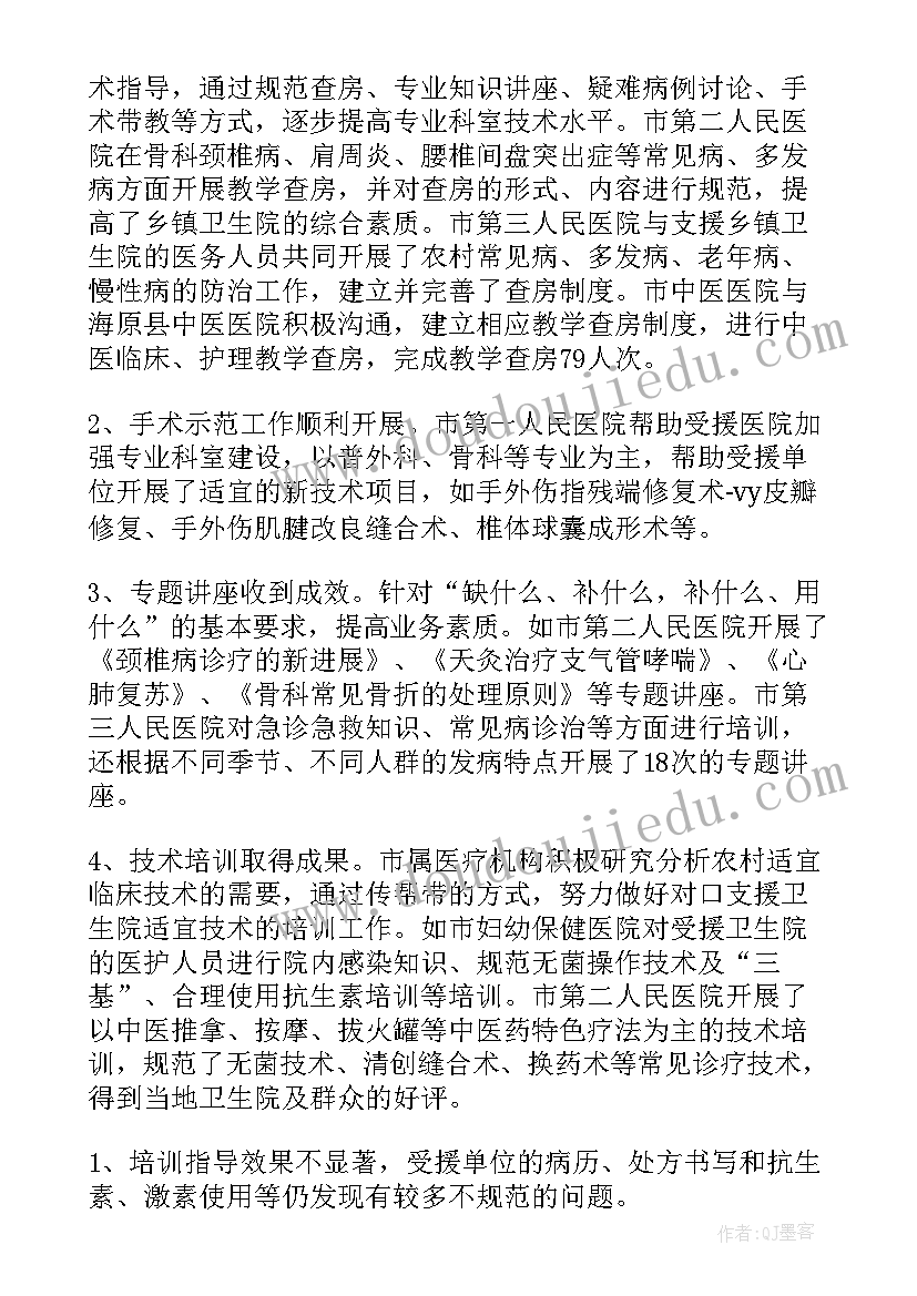 最新幼儿园国旗下讲话户外安全(精选6篇)