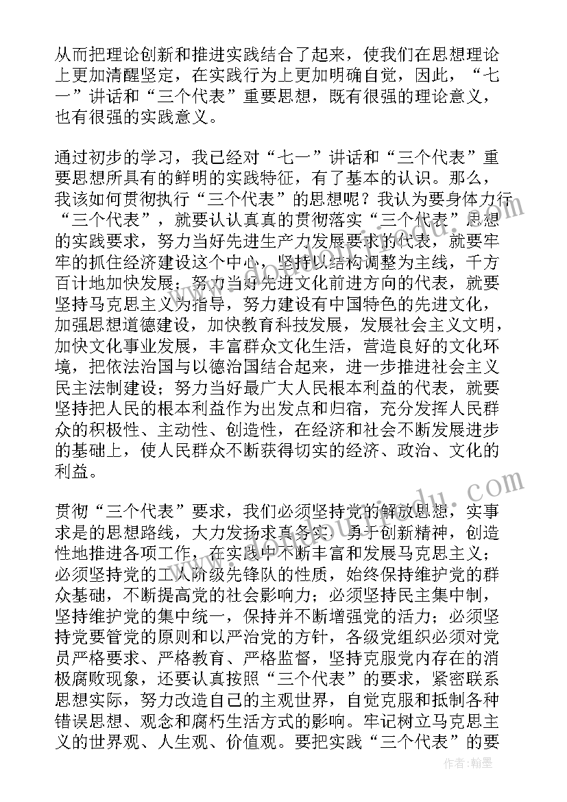 创建健康促进医院工作汇报(优秀5篇)