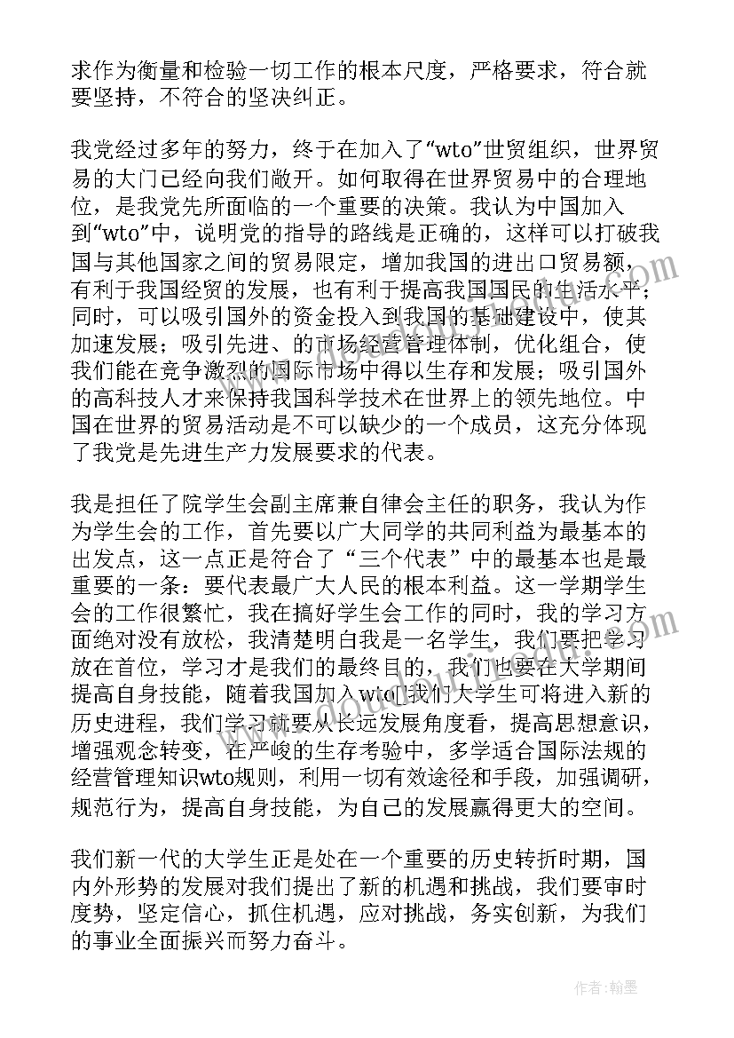 创建健康促进医院工作汇报(优秀5篇)