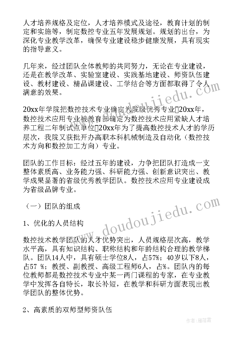 工厂数控工作总结(汇总10篇)