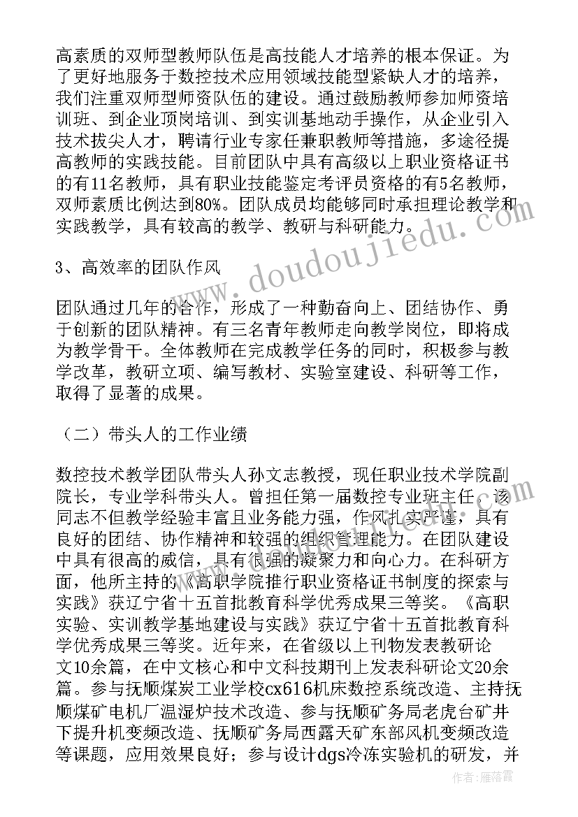 工厂数控工作总结(汇总10篇)