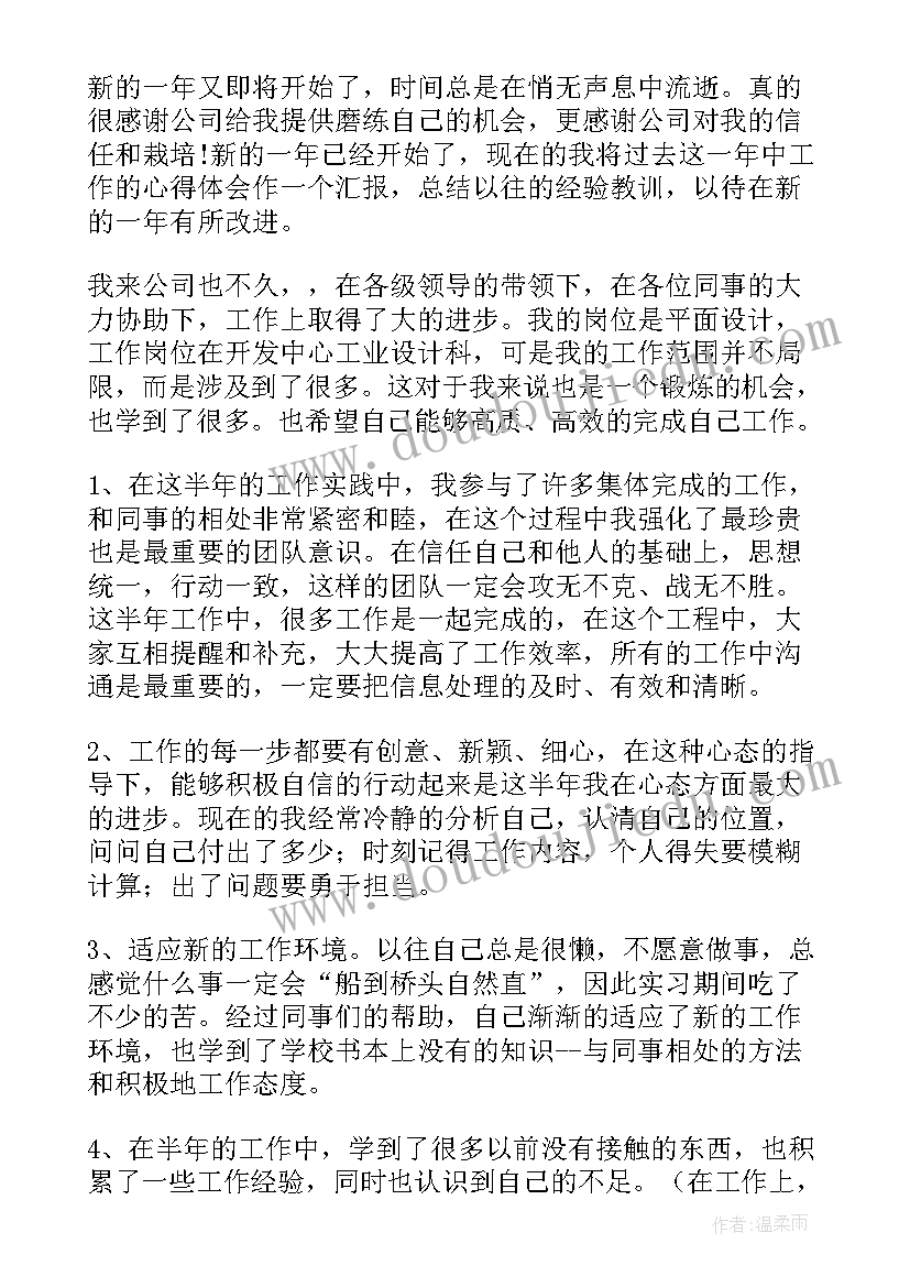 最新反内盗自查报告(实用10篇)