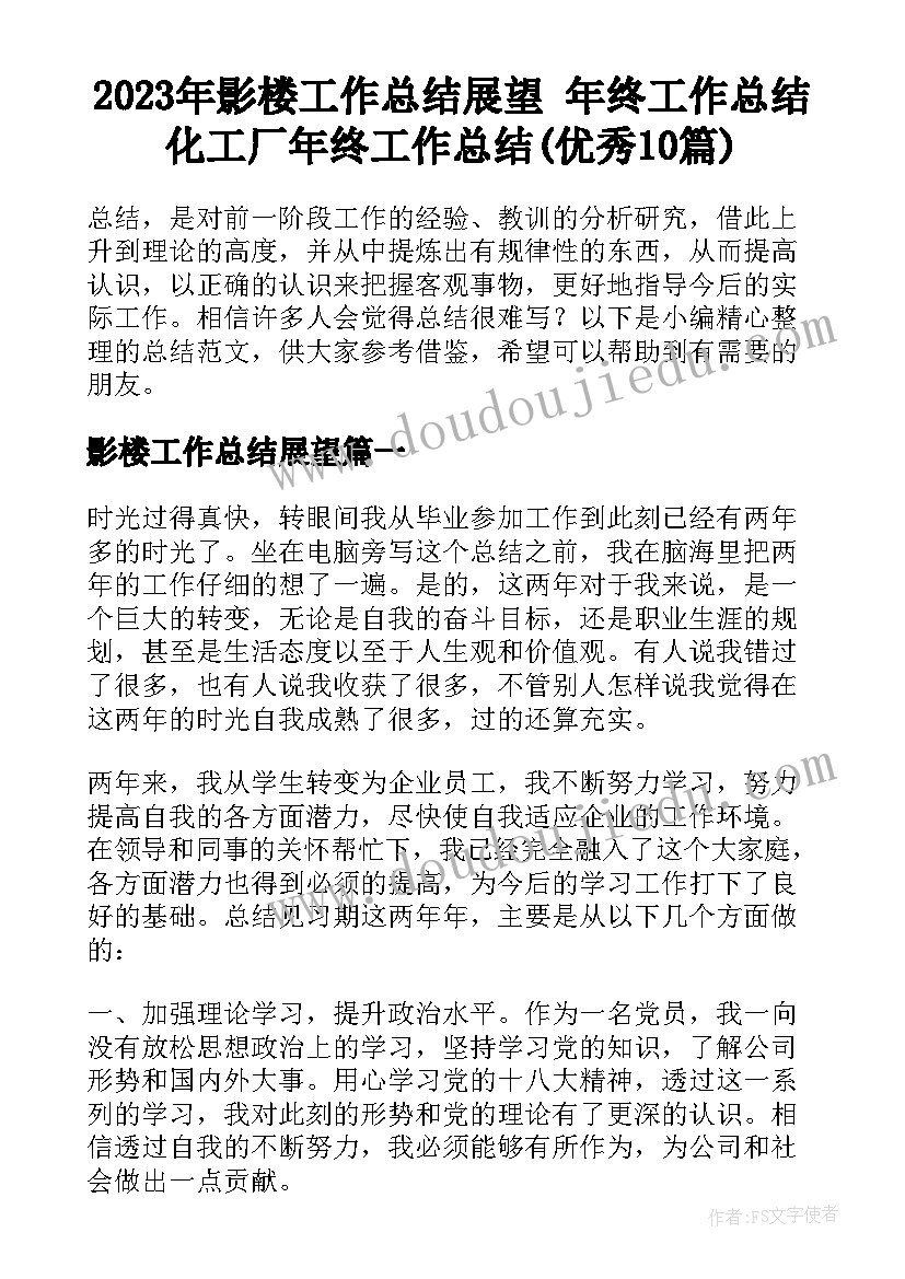 最新女职工读书活动方案(大全5篇)