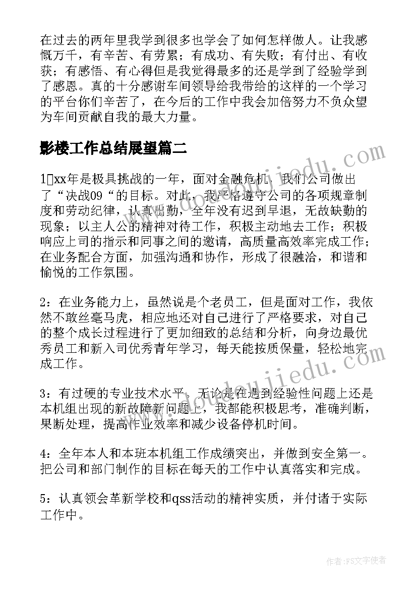 最新女职工读书活动方案(大全5篇)