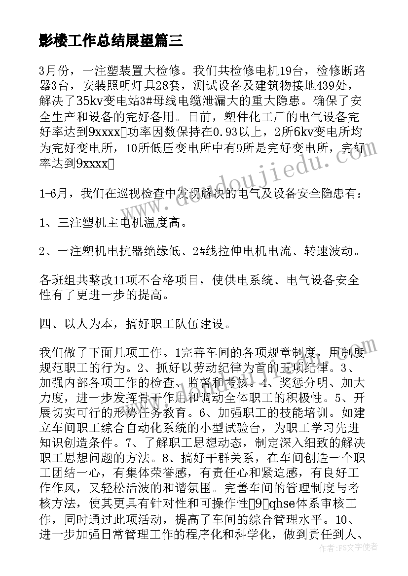 最新女职工读书活动方案(大全5篇)