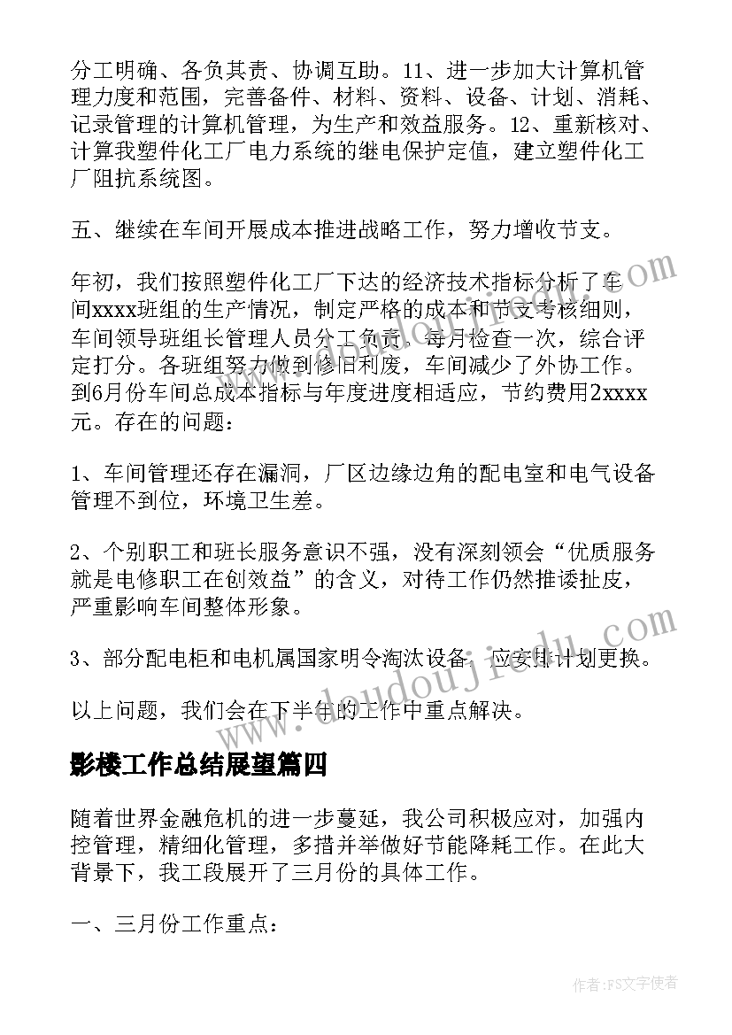 最新女职工读书活动方案(大全5篇)