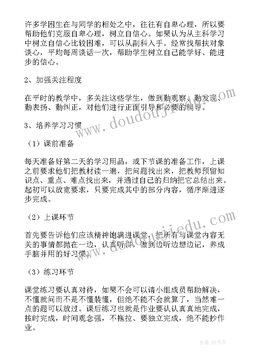 2023年消防安全应急处置措施内容 安全防火措施应急处置方案(实用5篇)