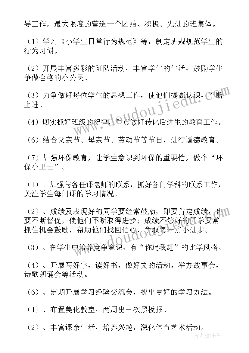 2023年消防安全应急处置措施内容 安全防火措施应急处置方案(实用5篇)