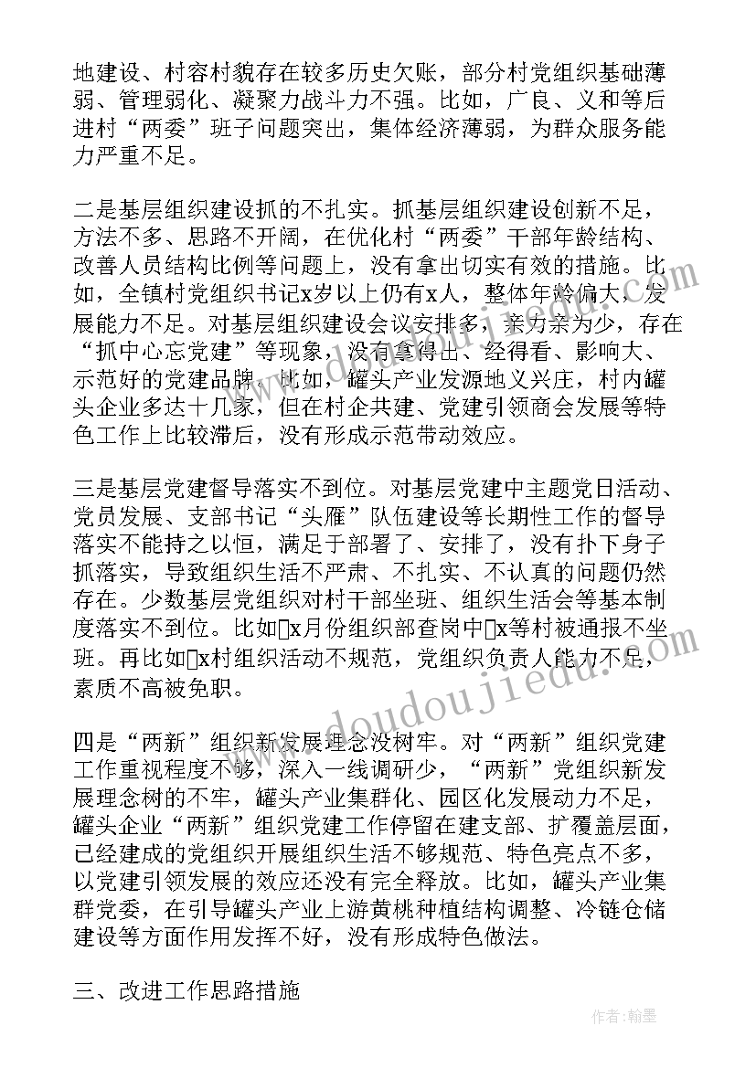 最新新年计划格式 新年学习计划格式(大全5篇)