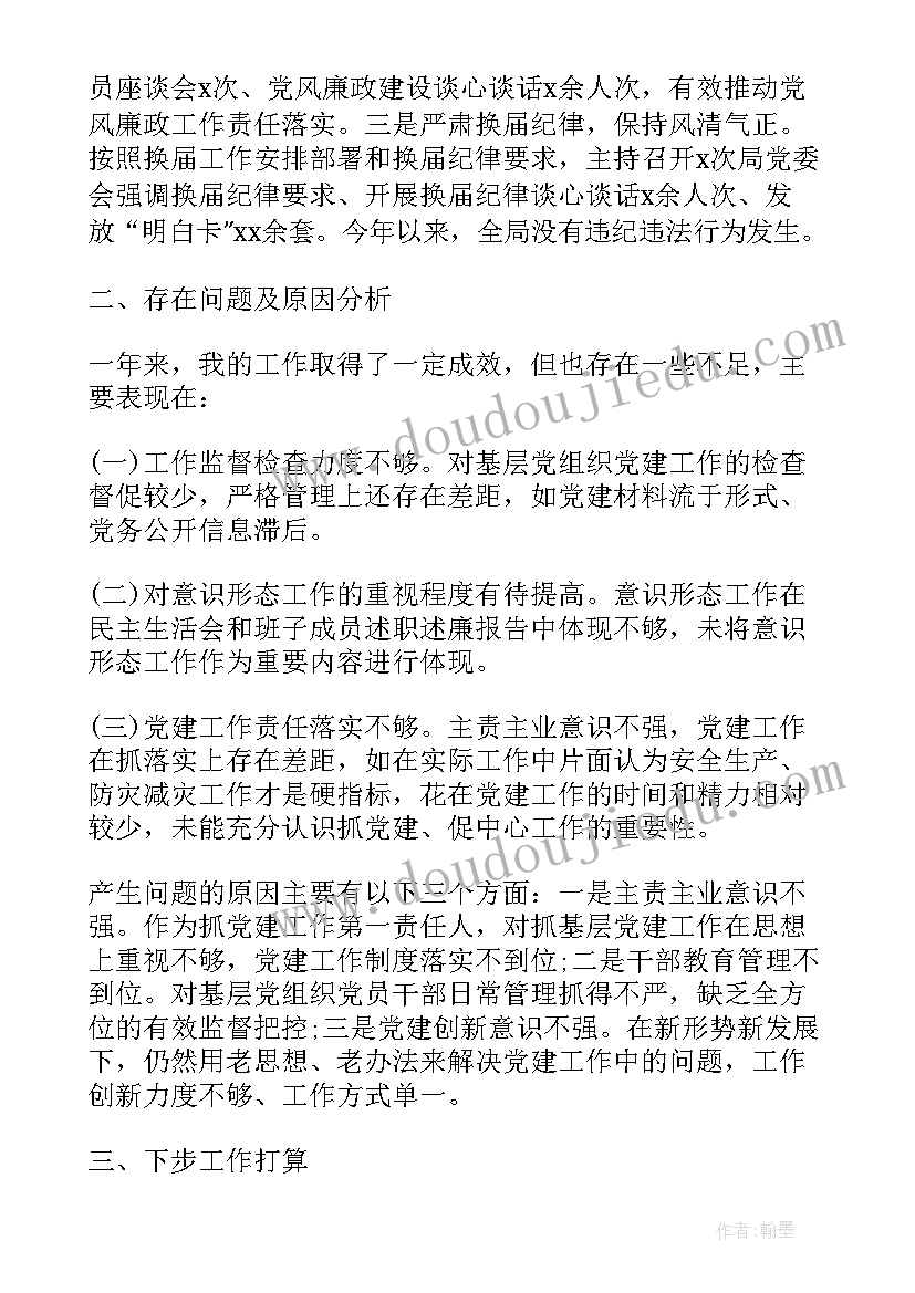 最新新年计划格式 新年学习计划格式(大全5篇)