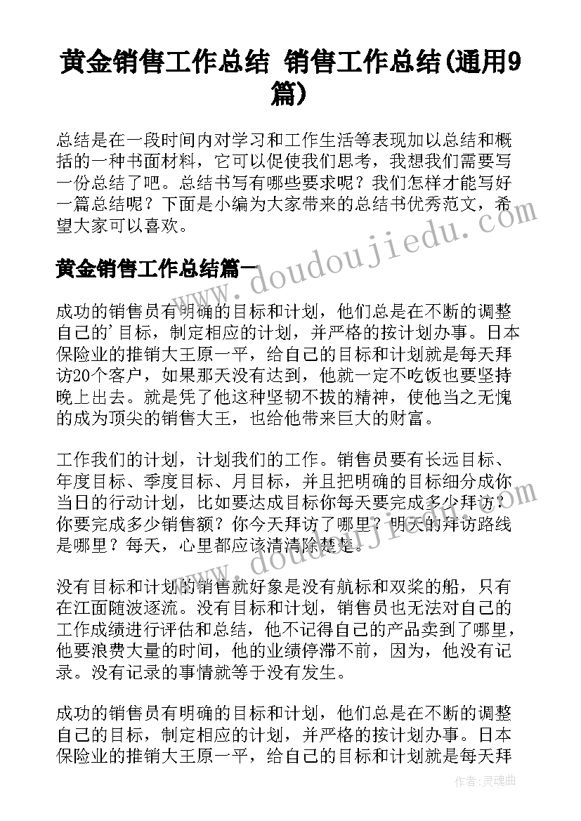 最新茶相关的活动 生日创意活动方案(模板7篇)