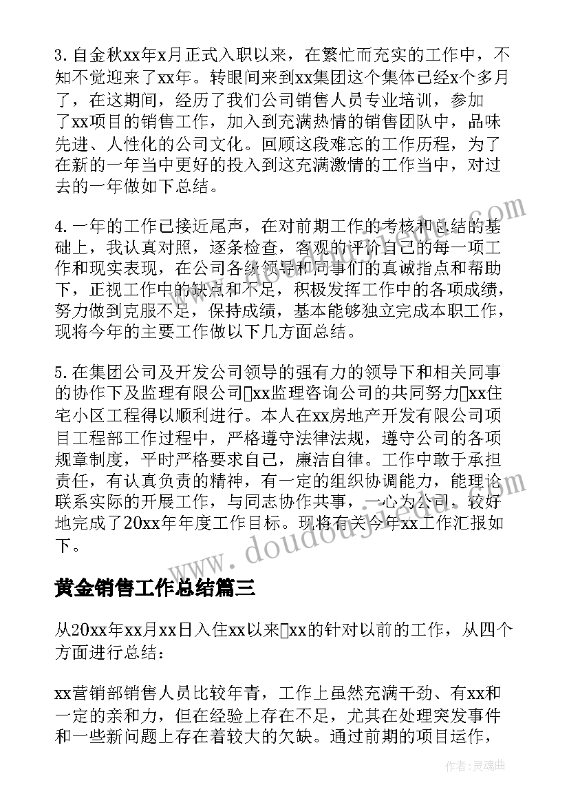 最新茶相关的活动 生日创意活动方案(模板7篇)