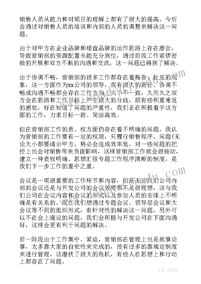 最新茶相关的活动 生日创意活动方案(模板7篇)