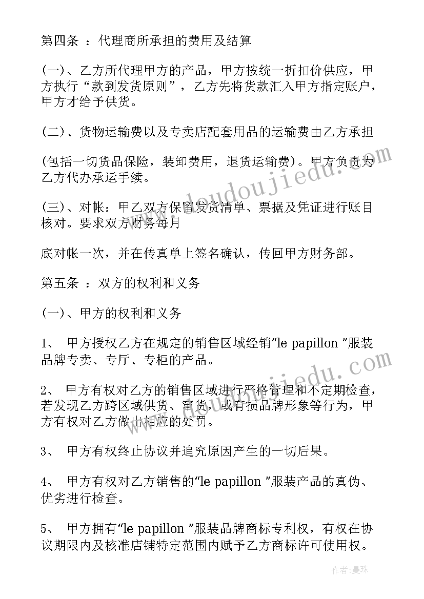 2023年春节幼儿园活动方案(精选5篇)