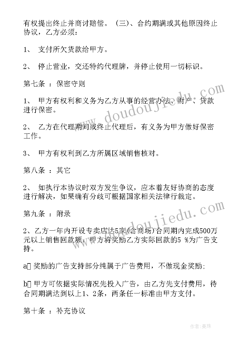 2023年春节幼儿园活动方案(精选5篇)