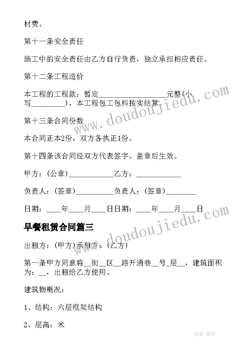 最新高三教师个人总结 高三语文教师个人总结(优秀8篇)