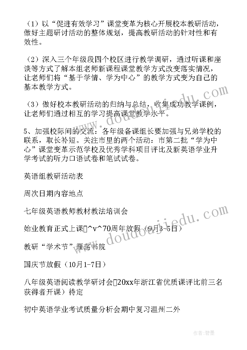 最新专项检查评估情况报告(模板5篇)