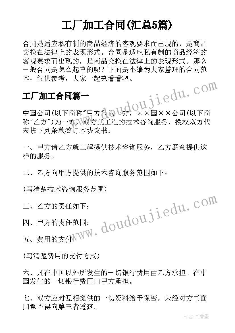 最新幼儿园中华经典诵读活动方案 国学经典诵读活动方案(大全5篇)