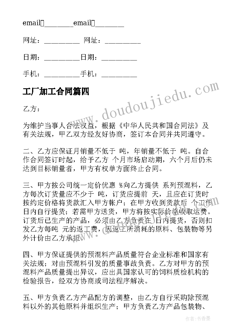 最新幼儿园中华经典诵读活动方案 国学经典诵读活动方案(大全5篇)