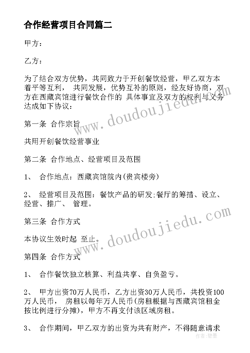 最新幼儿学期教育教学计划 幼儿园中班教学活动计划(大全5篇)