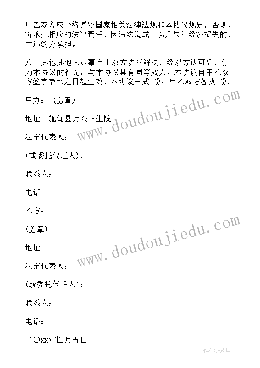 2023年四年级班级工作计划安排表(实用9篇)