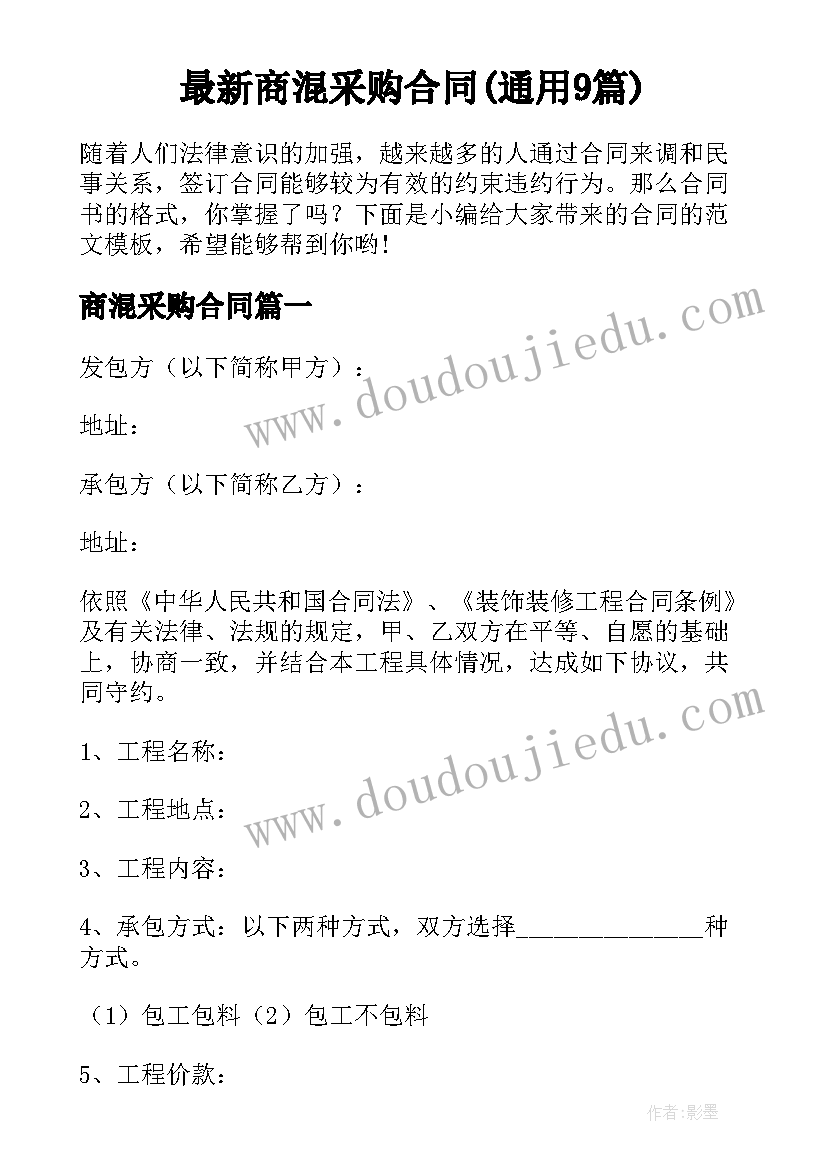 2023年环境影响评价报告表(实用5篇)