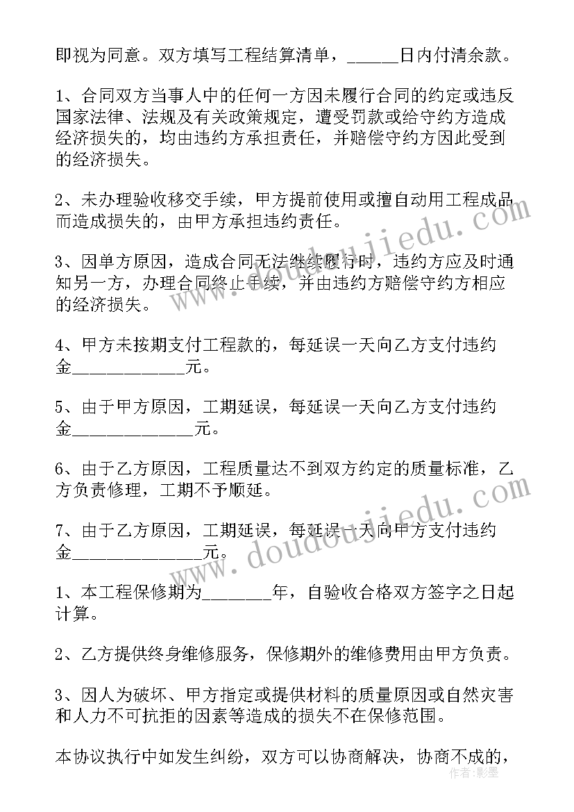 2023年环境影响评价报告表(实用5篇)