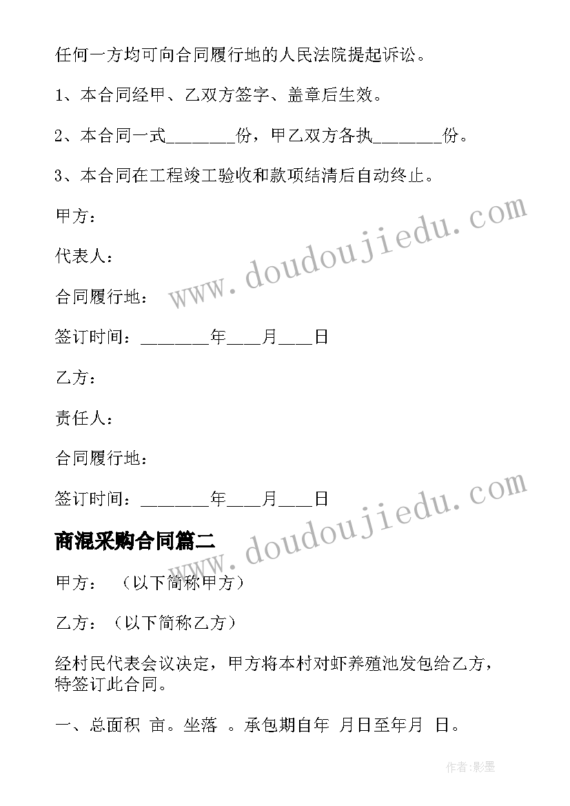 2023年环境影响评价报告表(实用5篇)