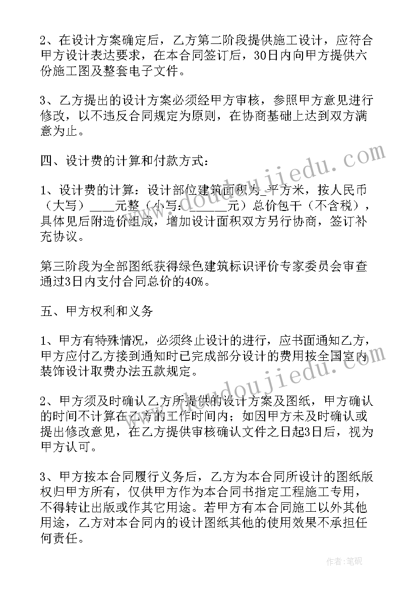 最新村里委托个人委托书(实用8篇)