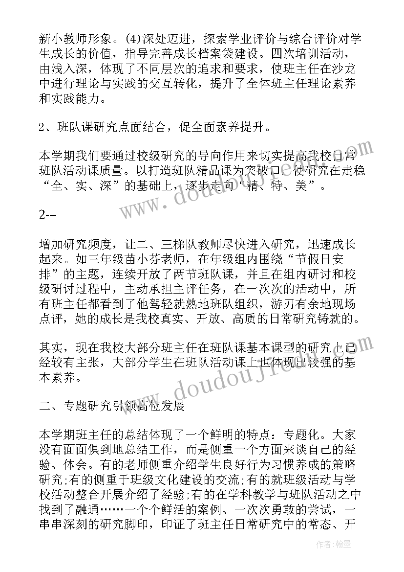 2023年基础开挖工作总结报告(精选10篇)